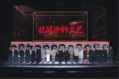 國家話劇院《抗戰中的文藝》龍崗巡演 藝術再現烽火歲月，展覽展示致敬文藝先驅