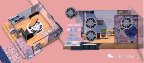 從作品到產品 實驗藝術學院基礎課部《實驗創作基礎》課程創新教學見成效
